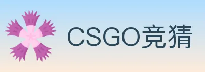 CSGO竞猜 logo